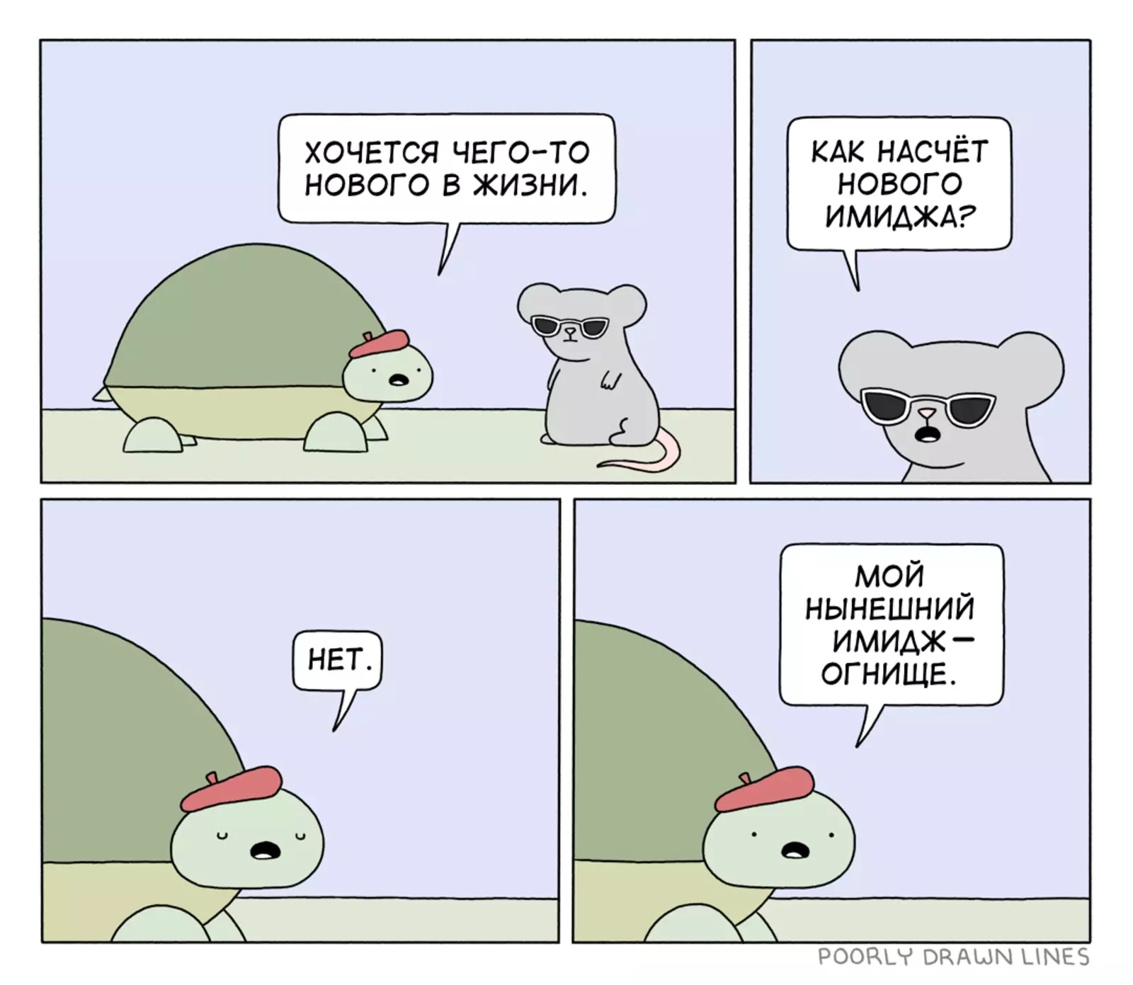 Лучше уже не будет. Лучше уже не будет.