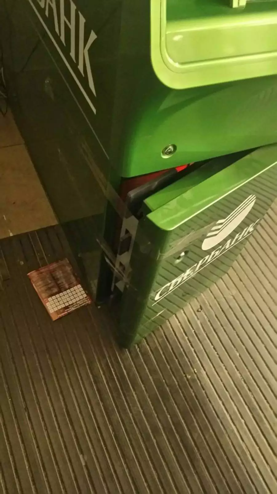 Ваши финансы в безопасности, вроде бы. Ваши финансы в безопасности, вроде бы.