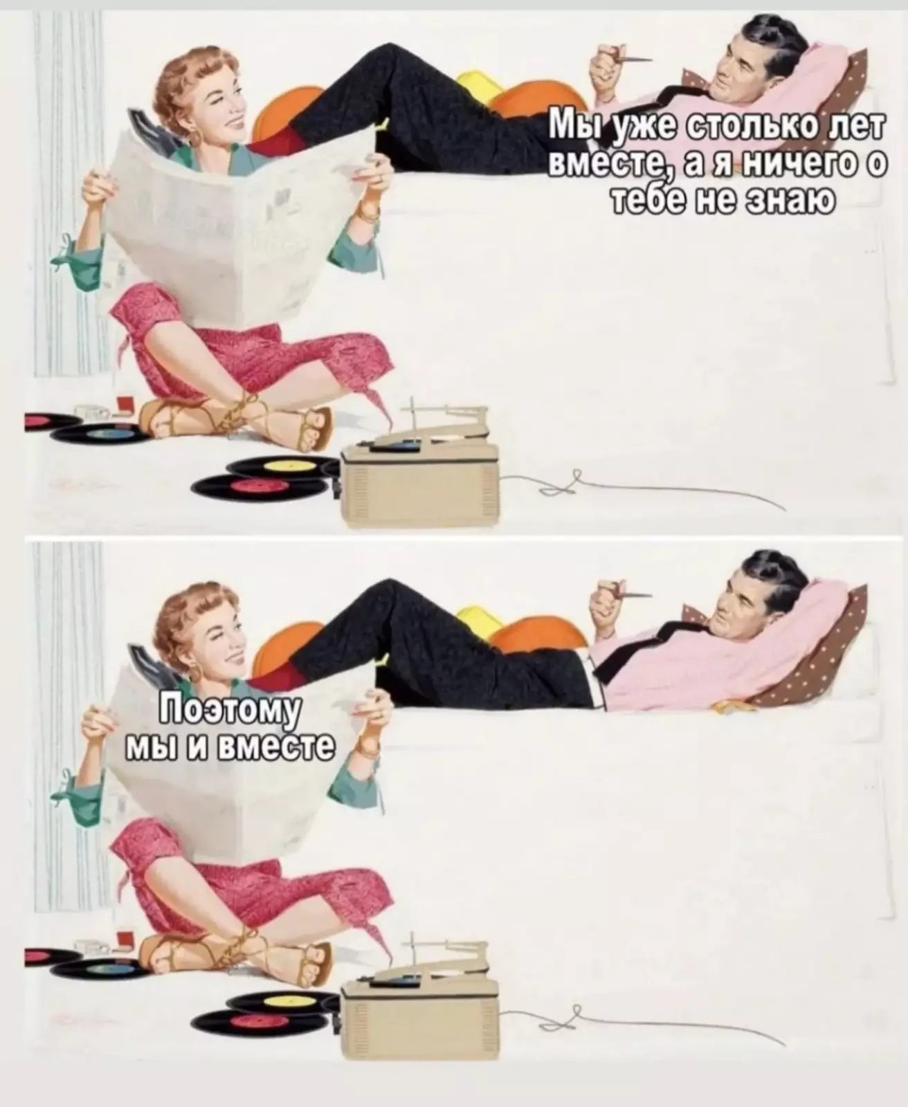 Было бы смешно, если бы не так грустно. Было бы смешно, если бы не так грустно.