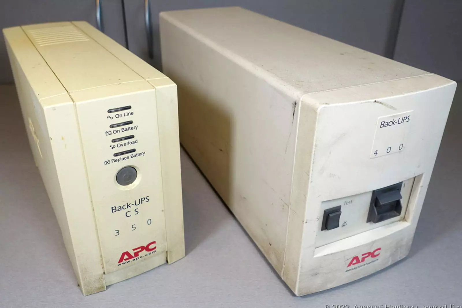 Источник бесперебойного питания 