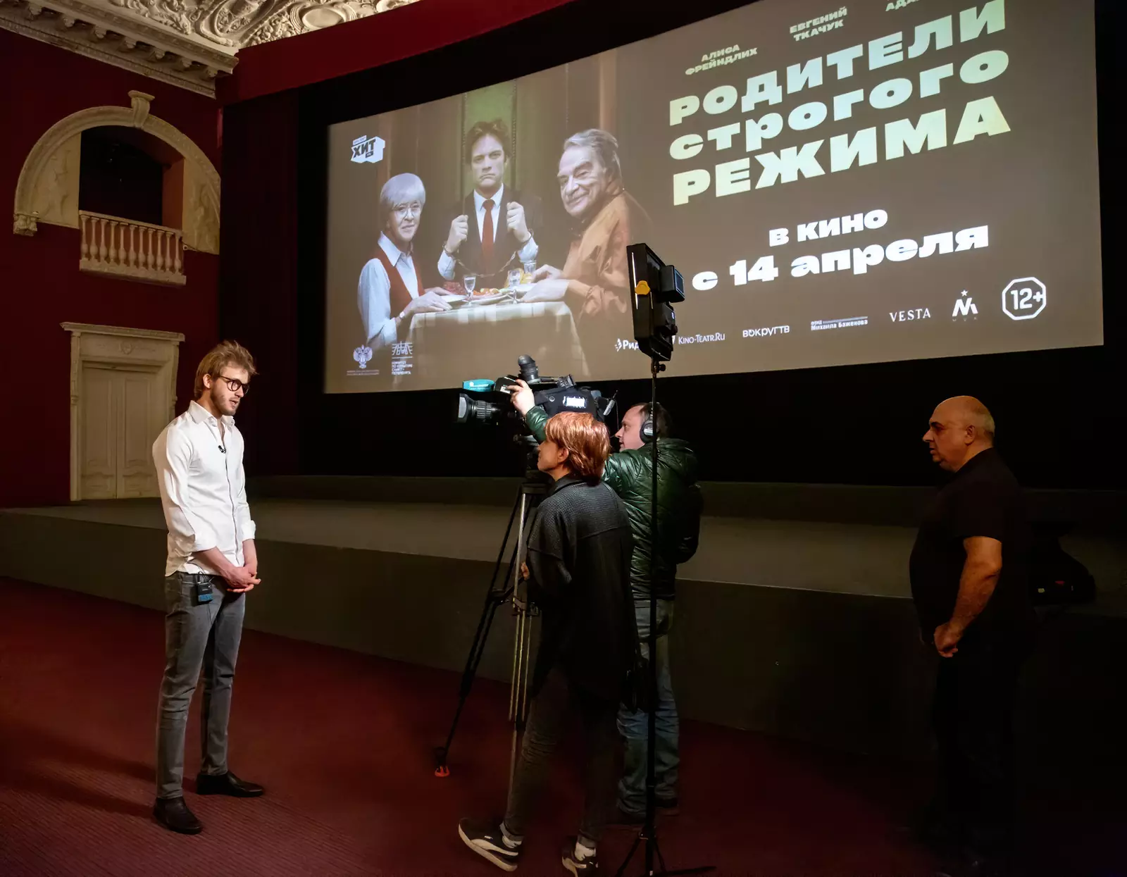 Никита Владимиров на премьере своей второй полнометражной работы в Санкт-Петербурге.