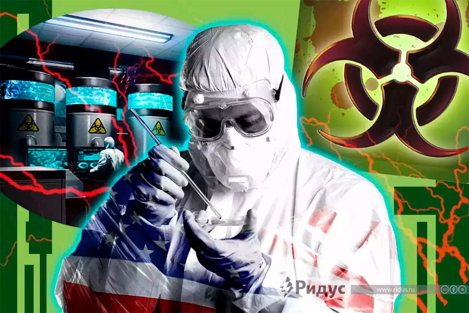 Биологическое оружие Биологическое оружие