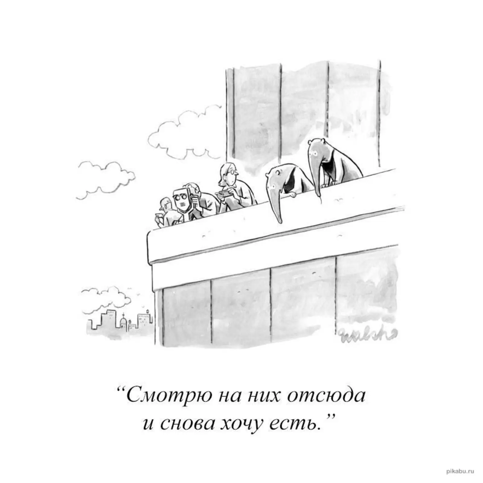 Люди свысока выглядят как муравьи. Люди свысока выглядят как муравьи.