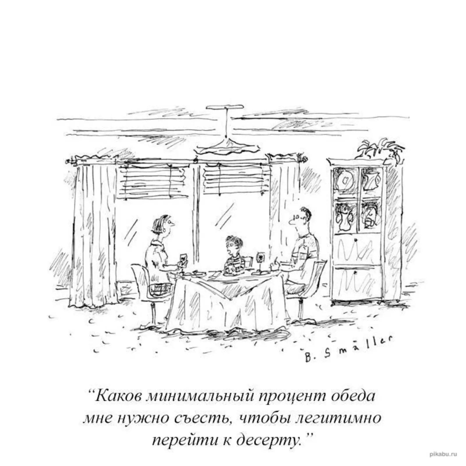 Нужно ввести четкие правила. Нужно ввести четкие правила.