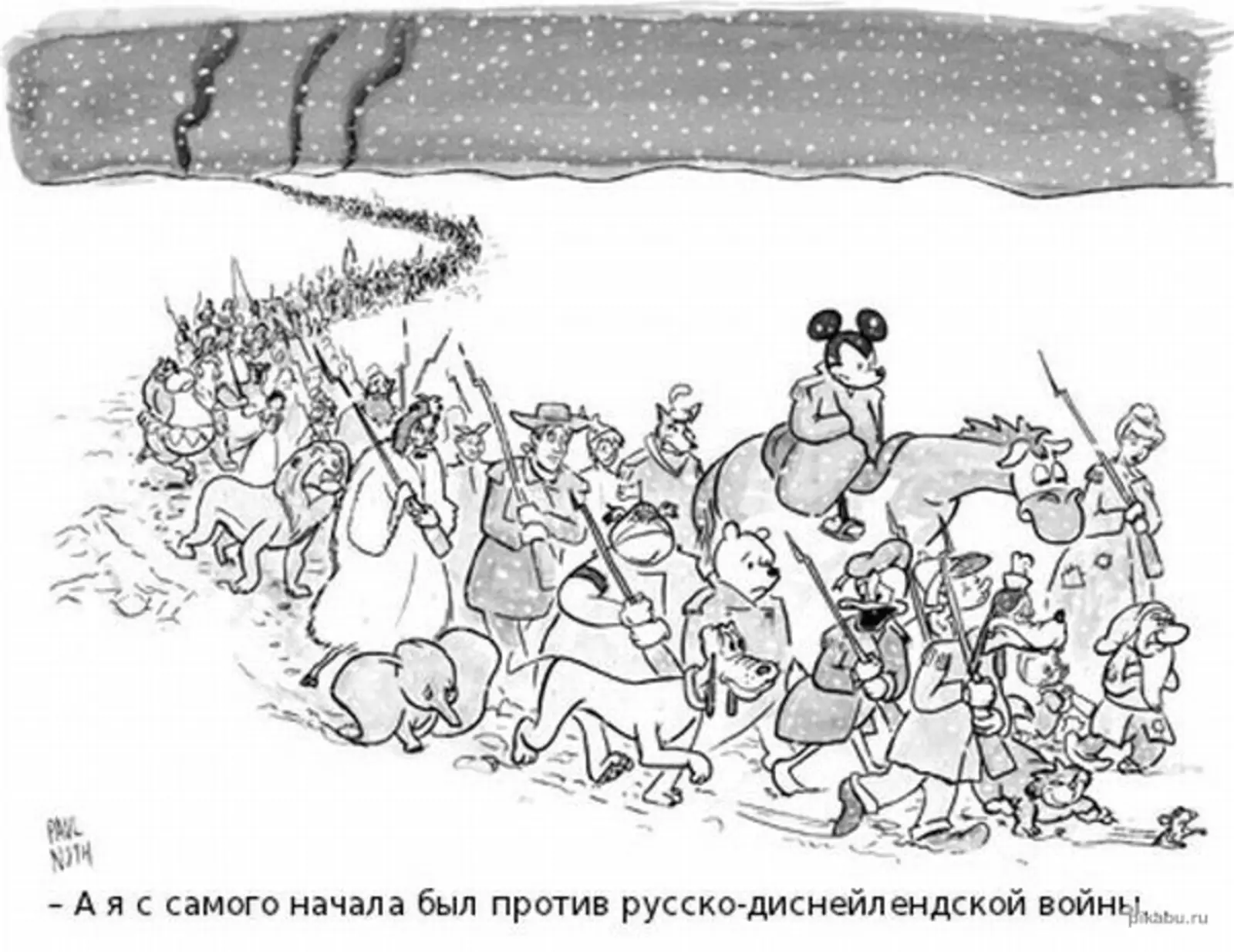 Как Disney ушел из России. Как Disney ушел из России.