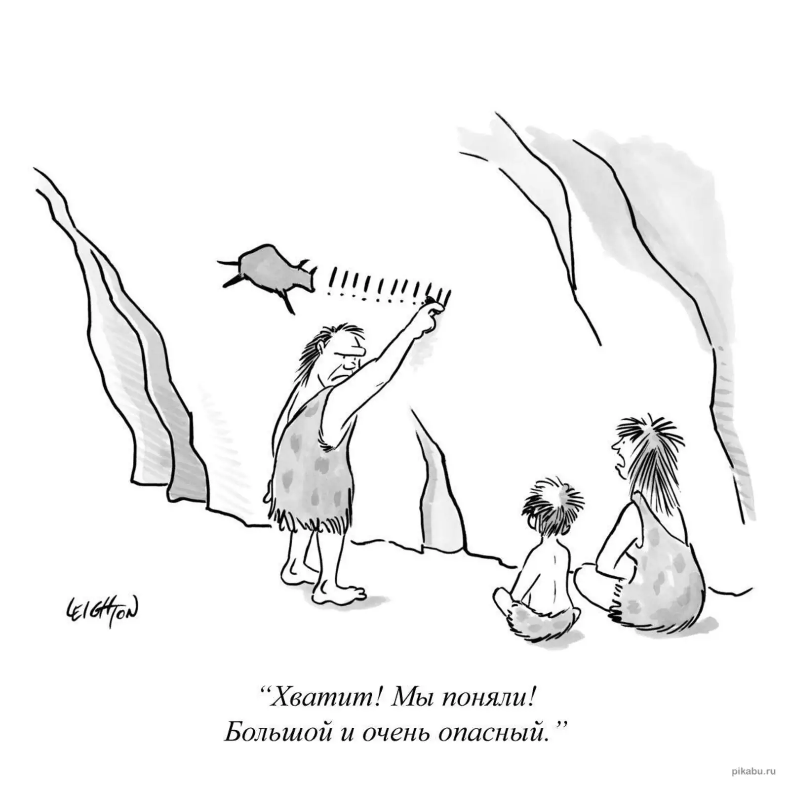 Эмоциональное послание от предков. Эмоциональное послание от предков.