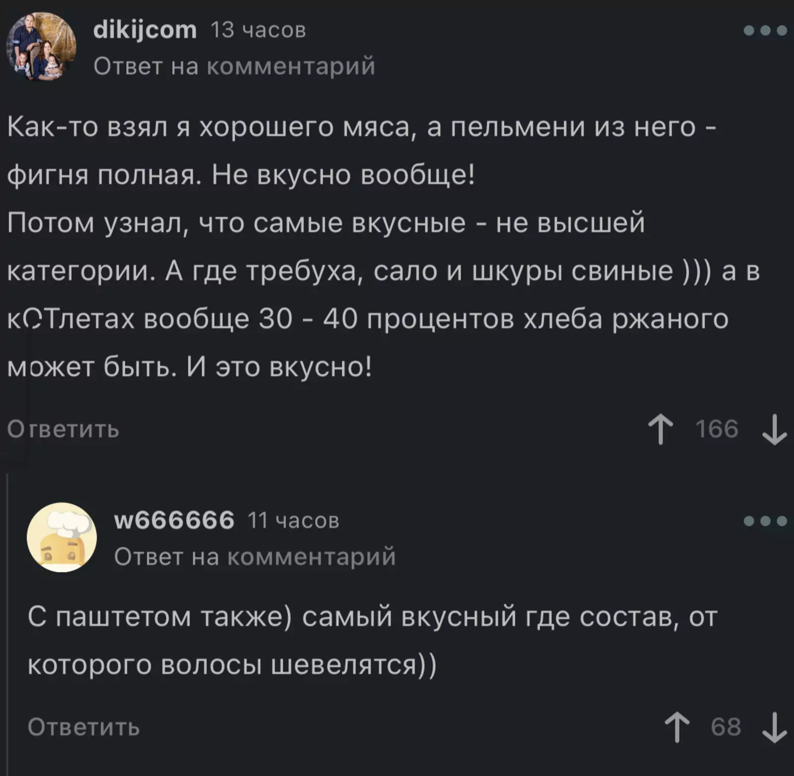 Как сказал один из комментаторов: Как сказал один из комментаторов: