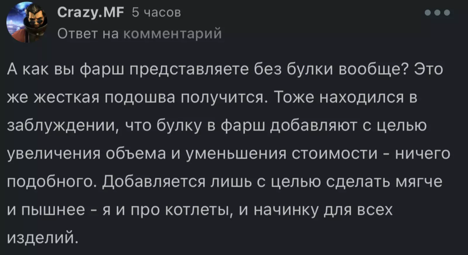 Кто бы мог подумать вообще... А вы знали? Кто бы мог подумать вообще... А вы знали?