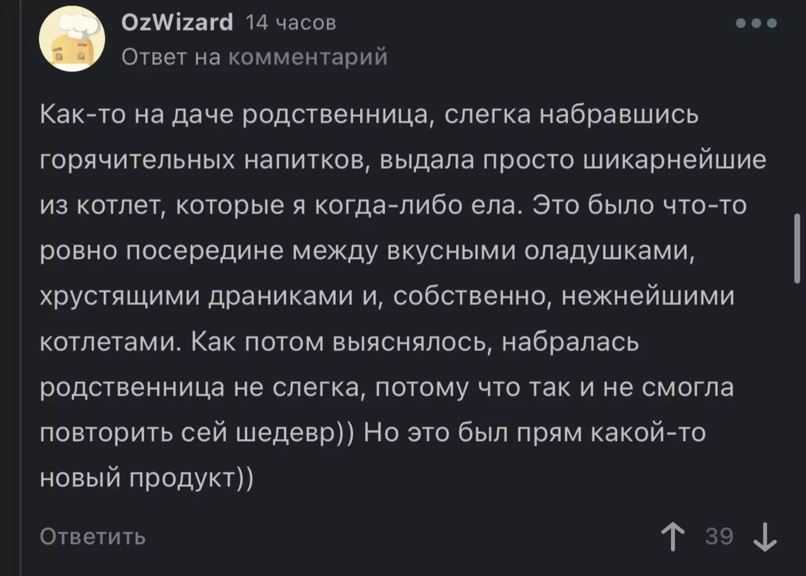 Это прям сюжет для взрослой версии мультфильма Это прям сюжет для взрослой версии мультфильма