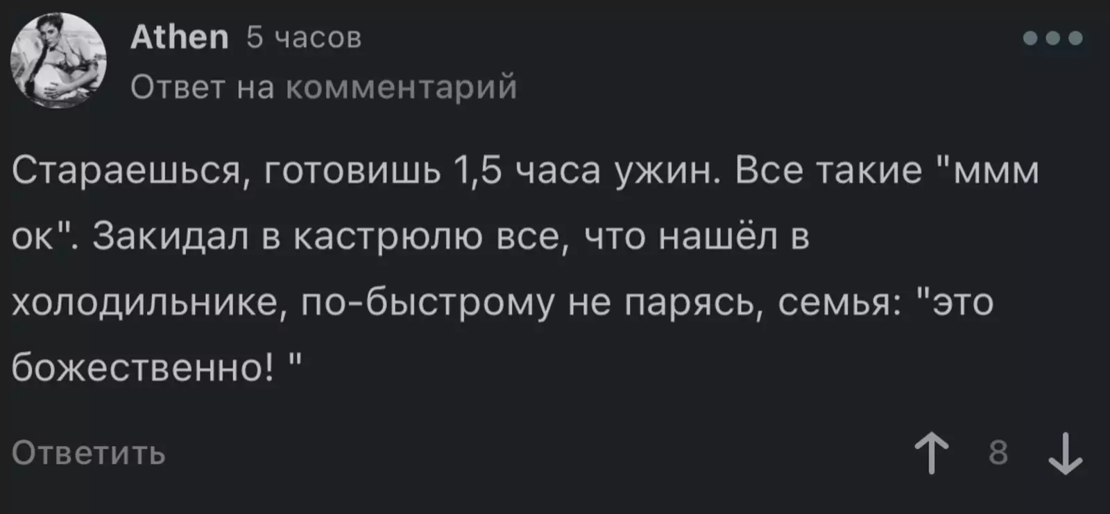 А если нет разницы, то зачем торчать у плиты дольше? А если нет разницы, то зачем торчать у плиты дольше?