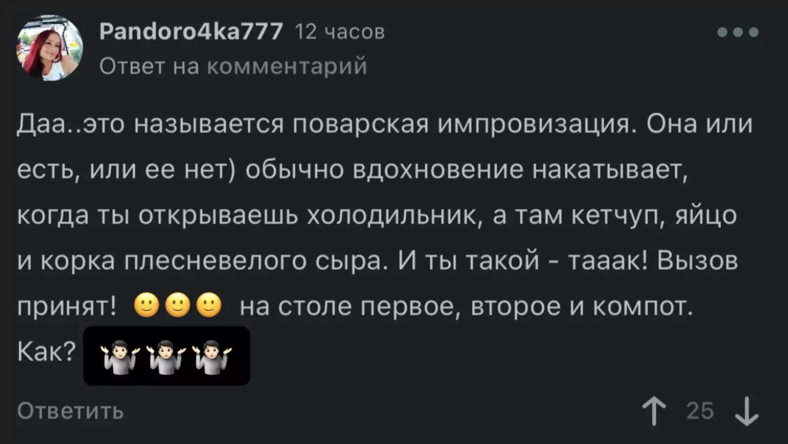 Проверено личным опытом, отсюда и подтверждаю. Проверено личным опытом, отсюда и подтверждаю.