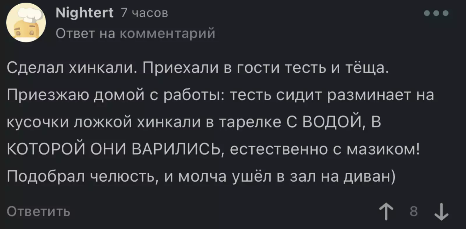 Я, конечно, дико извиняюсь, но это уже какое-то кощунство. За такое от хорошей бурятской бабушки можно по лбу ложкой со всей дури схлопотать. Я, конечно, дико извиняюсь, но это уже какое-то кощунство. За такое от хорошей бурятской бабушки можно по лбу ложкой со всей дури схлопотать.