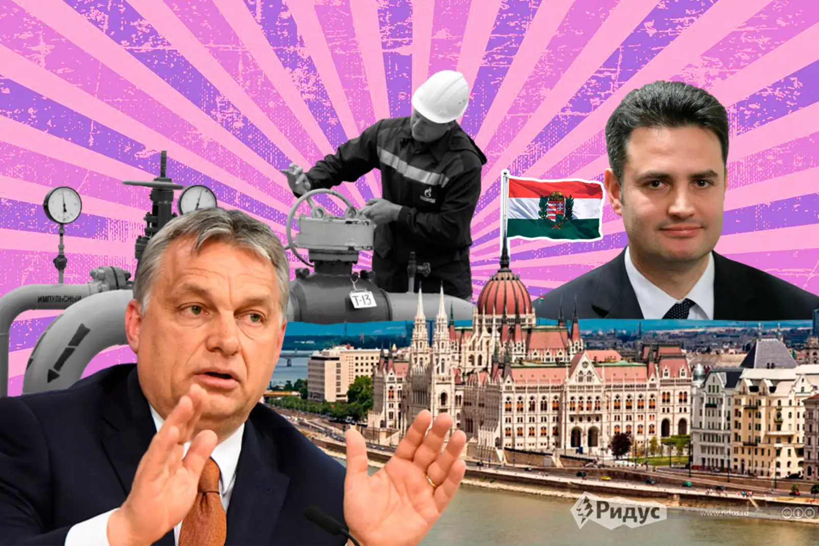 Выборы в Венгрии