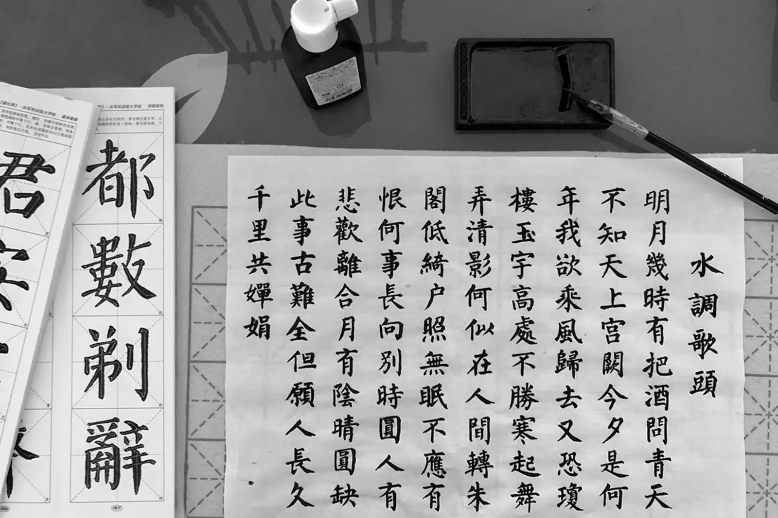 Китайские иероглифы.