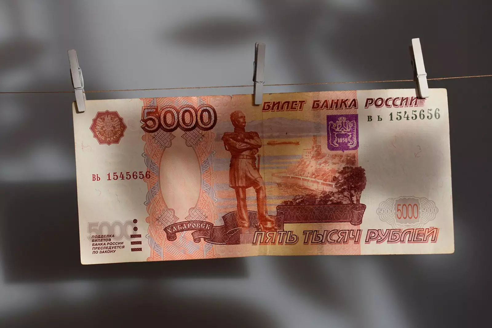 forex in ulyanovsk bank