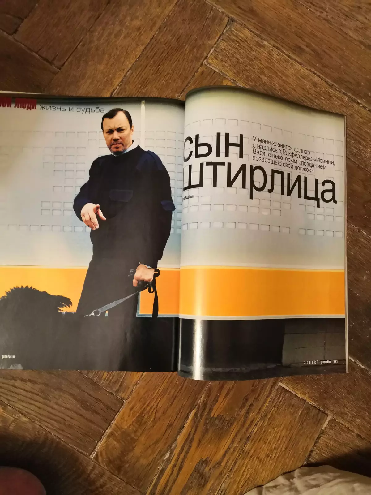 Книга "История кино"