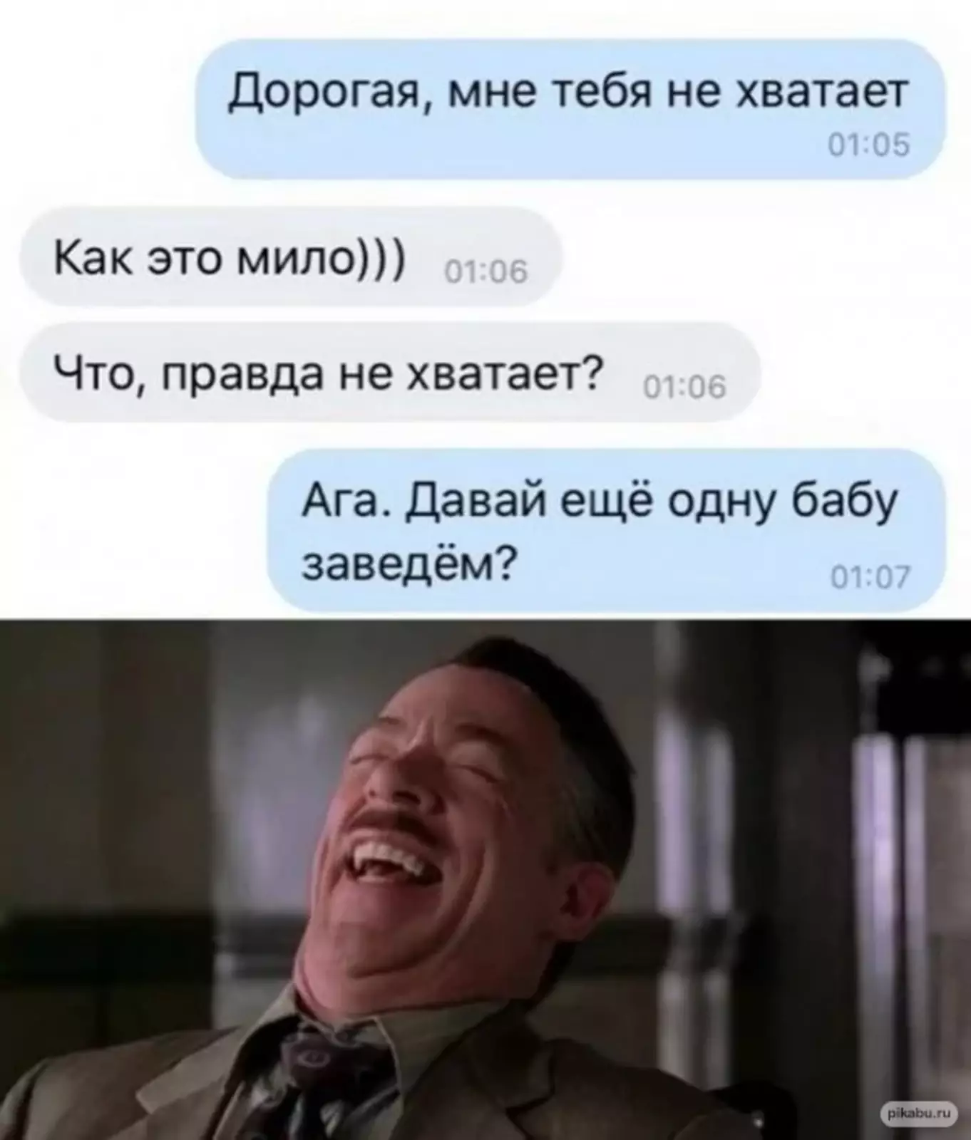 Смелое предложение. Смелое предложение.