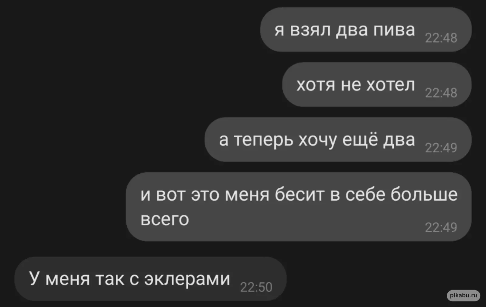 Сладкоежки vs Алкоголики. Сладкоежки vs Алкоголики.
