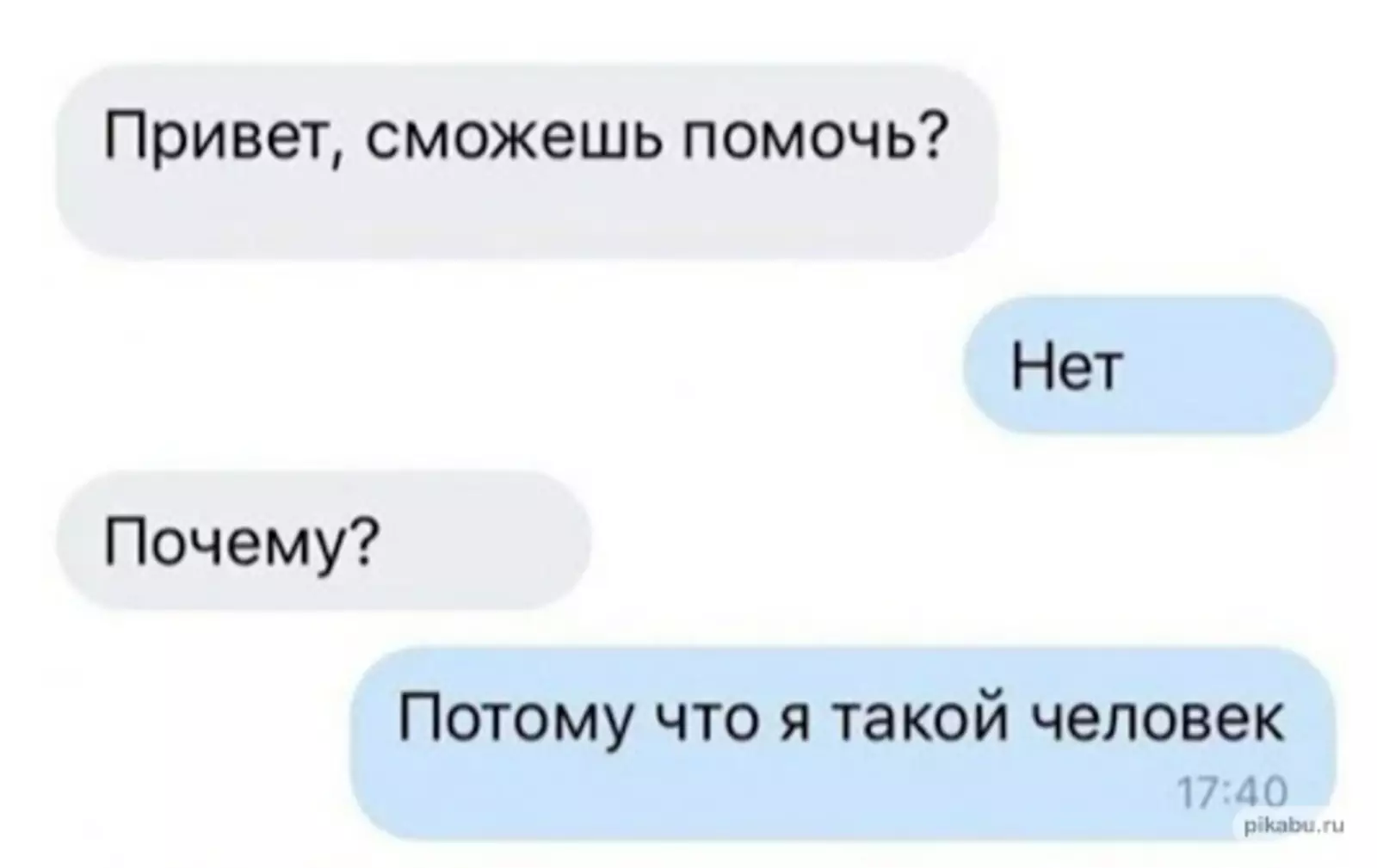 Честность — залог порядочности. Честность — залог порядочности.