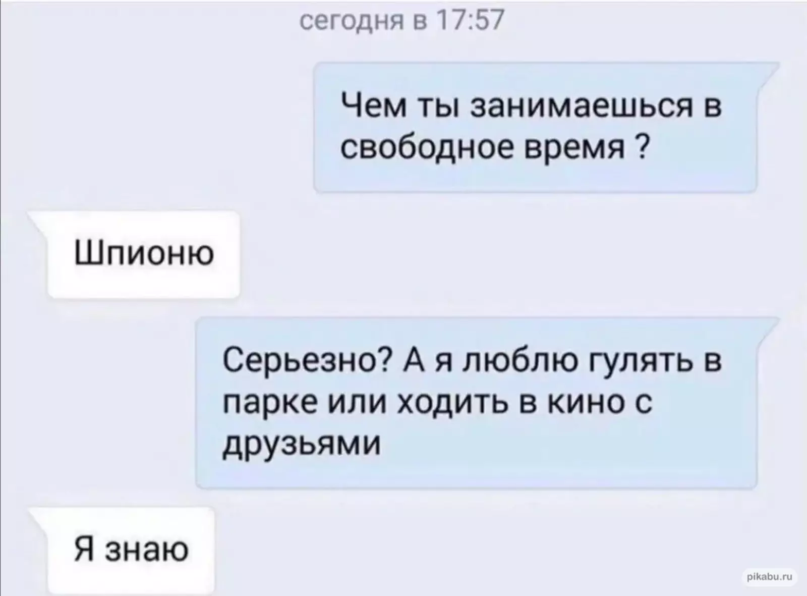 Интересно получается… Интересно получается…