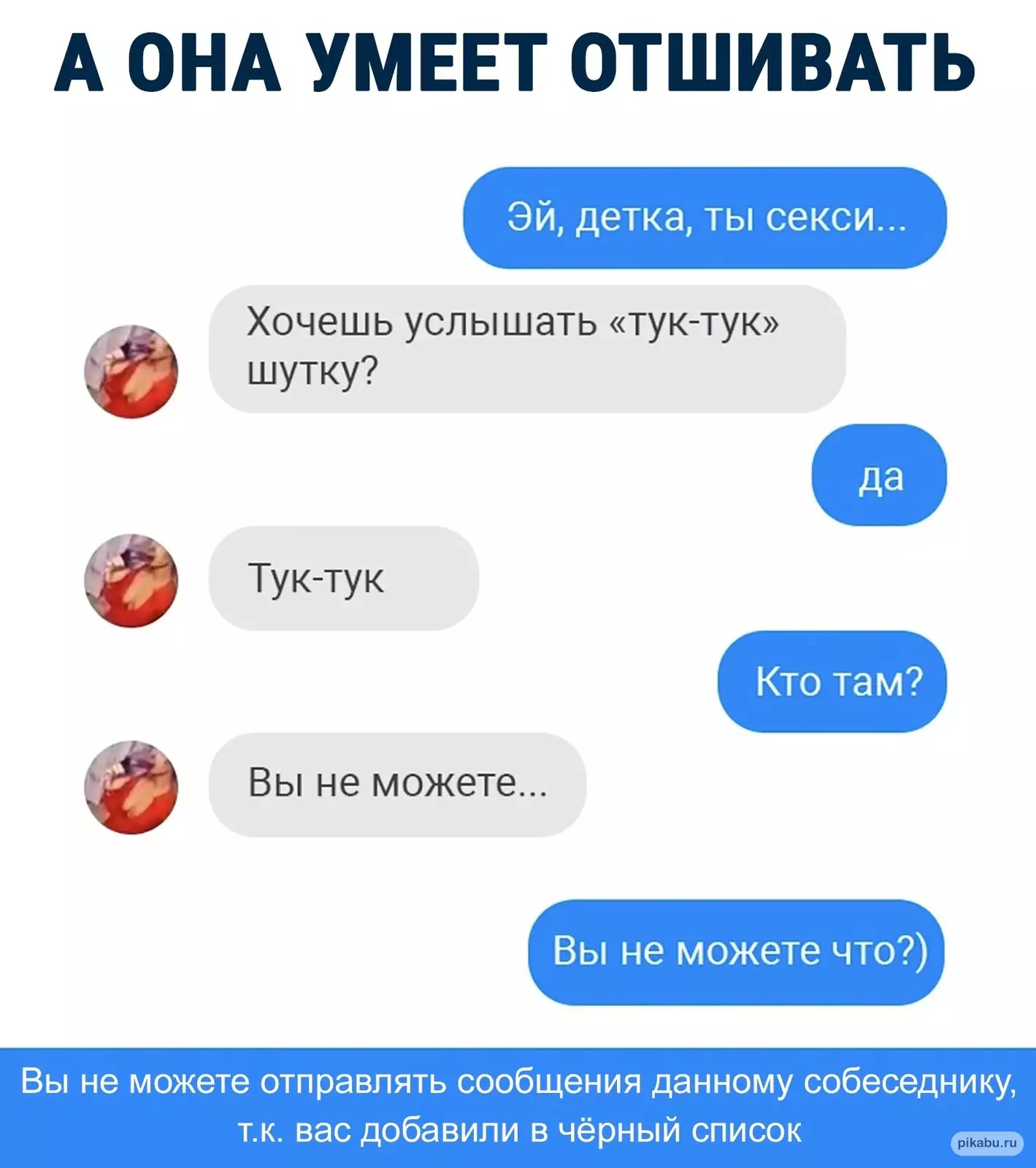 Гениальный ход. Гениальный ход.