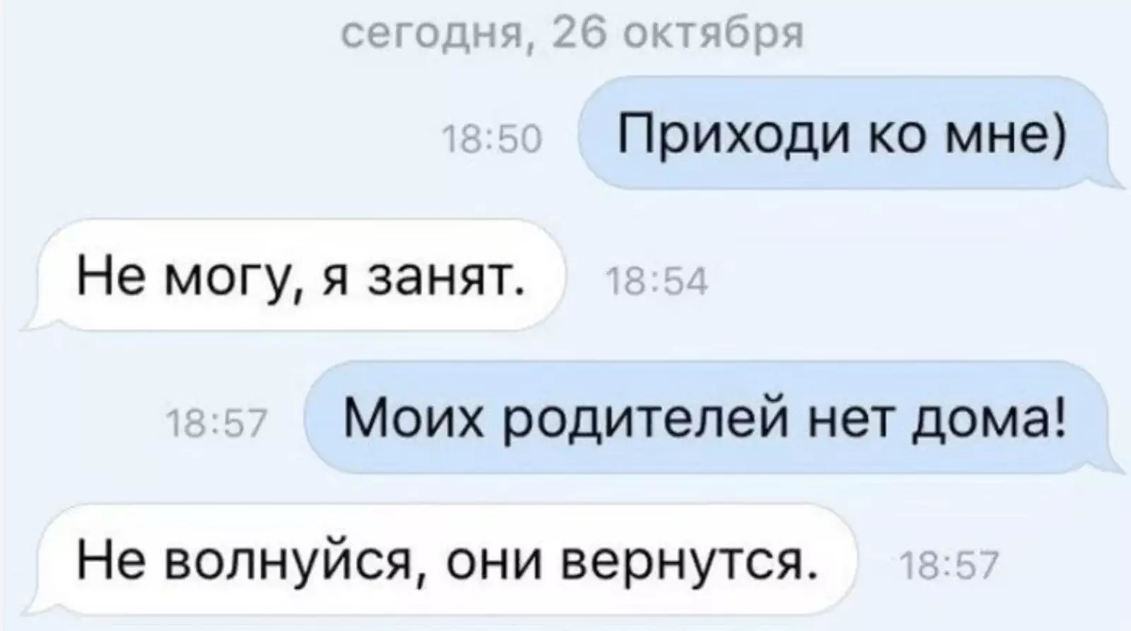 Успокоил, спасибо. Успокоил, спасибо.