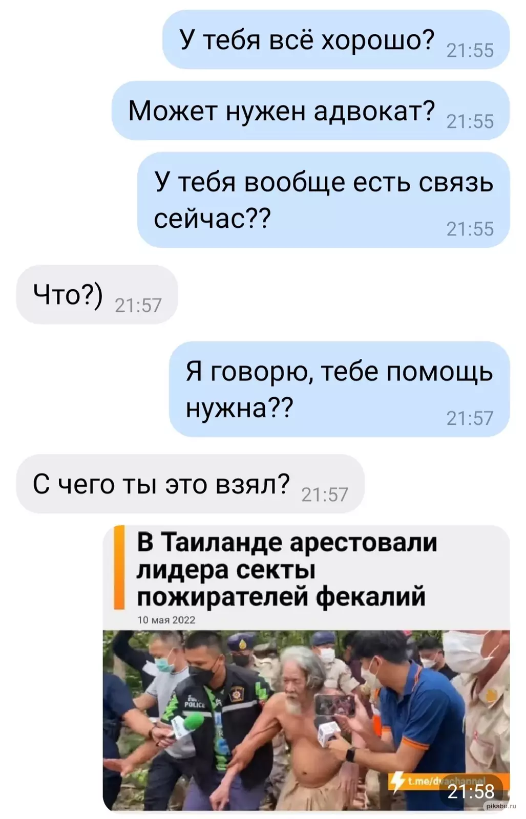 Лучшие друзья, они такие. Лучшие друзья, они такие.