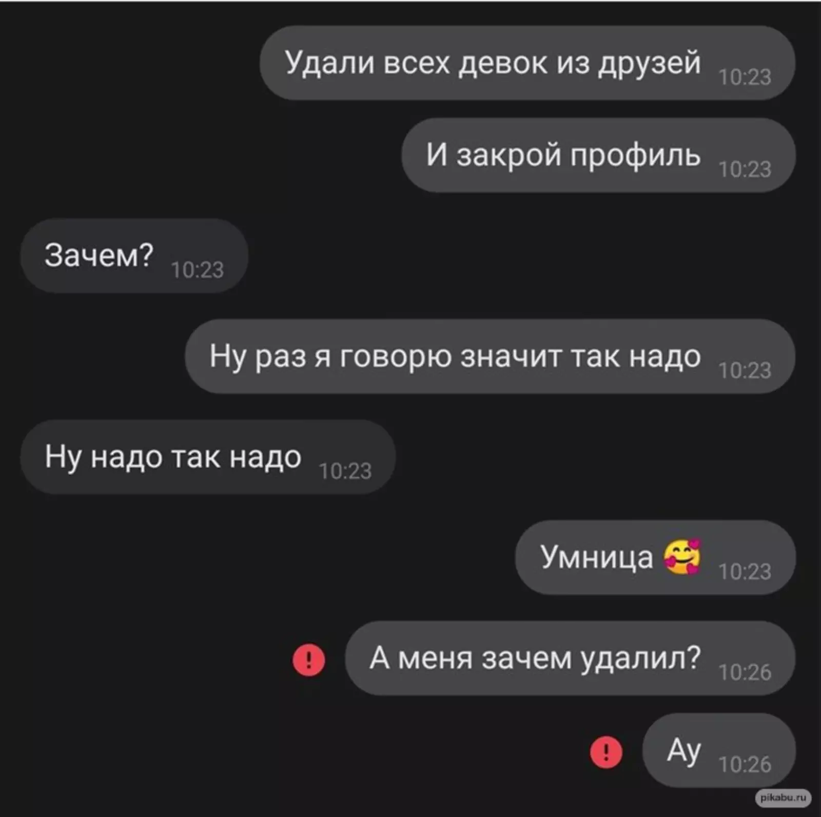 Все сделал. Все сделал.