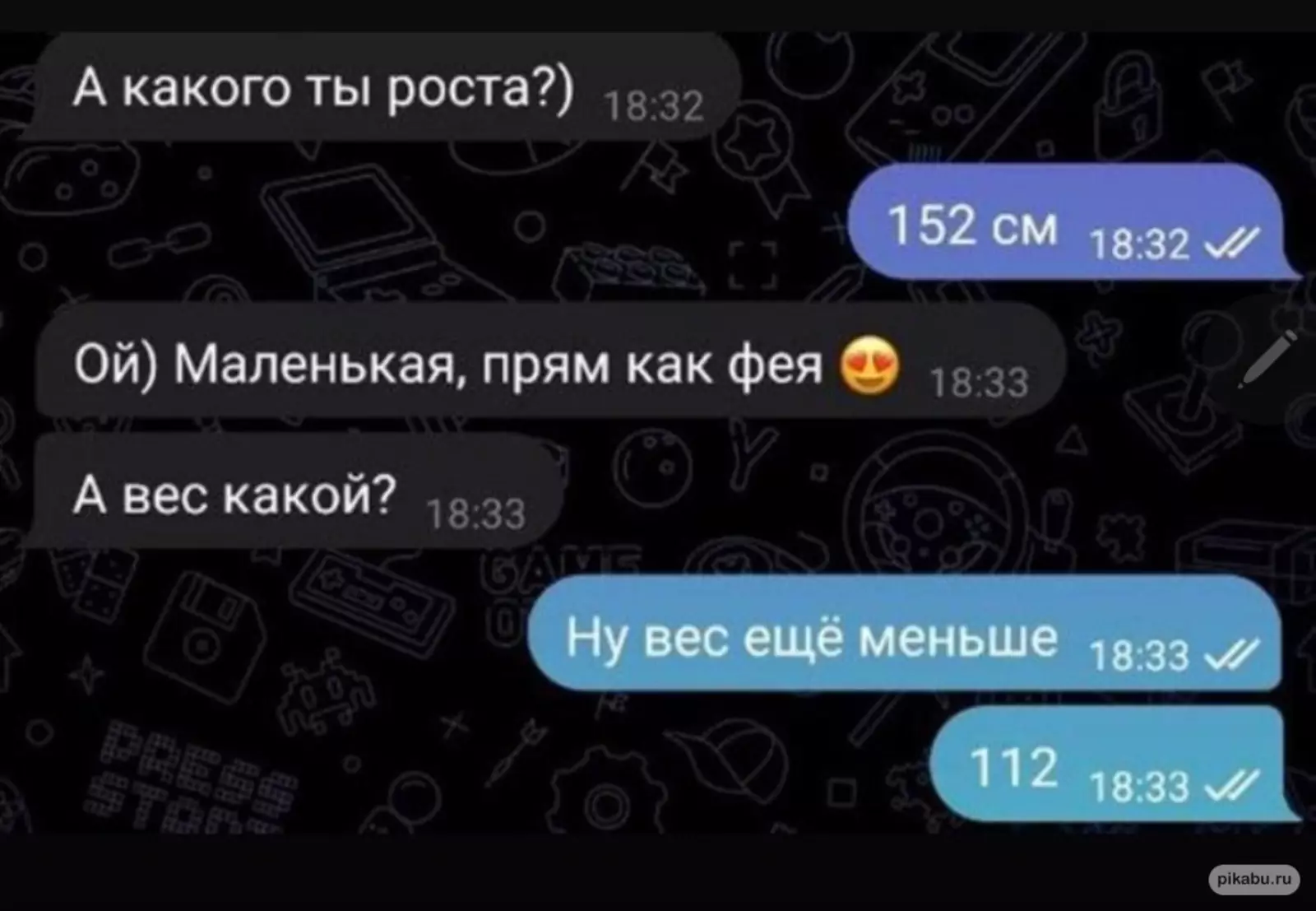 Действительно фея. Действительно фея.