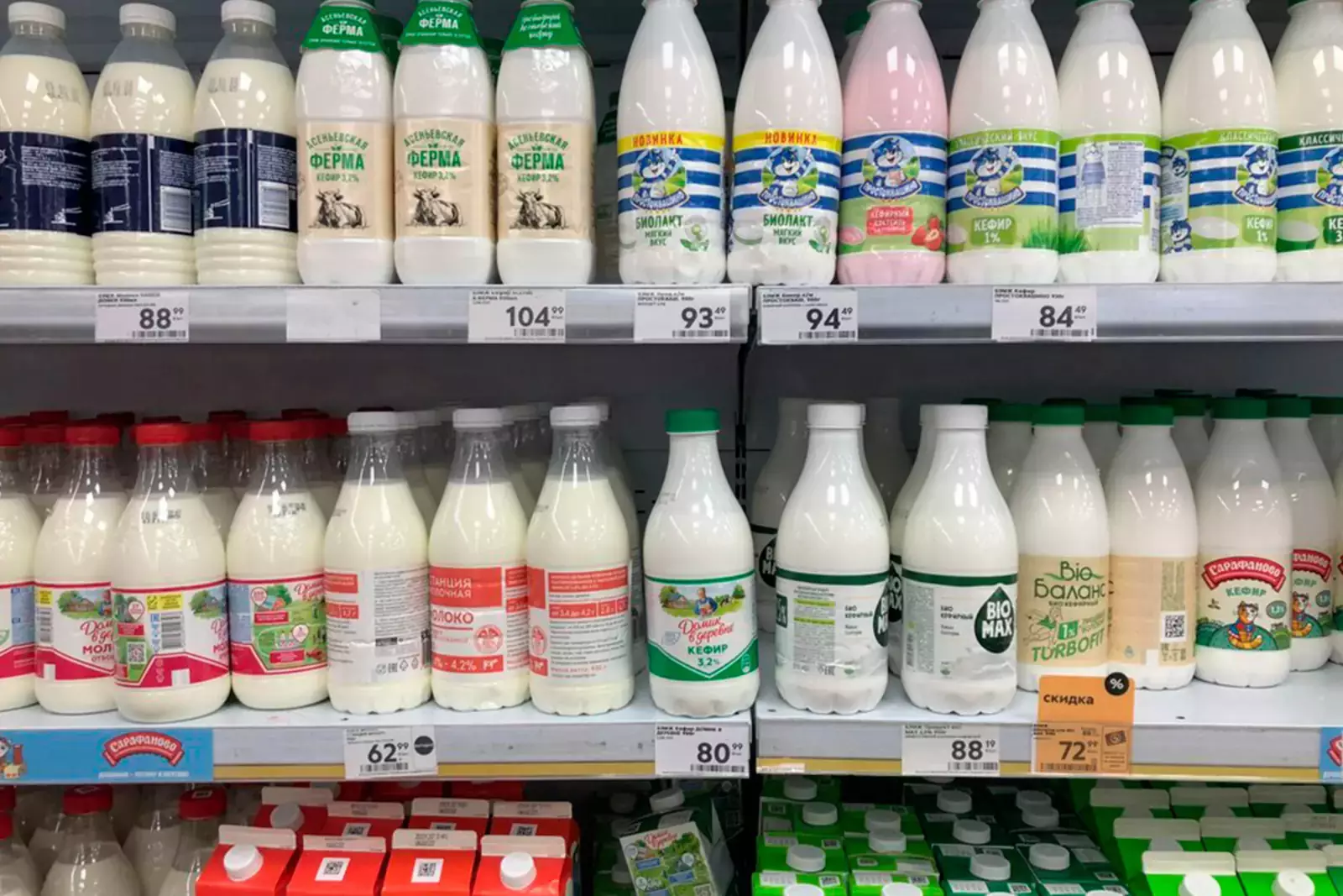 Молочные продукты в магазине  