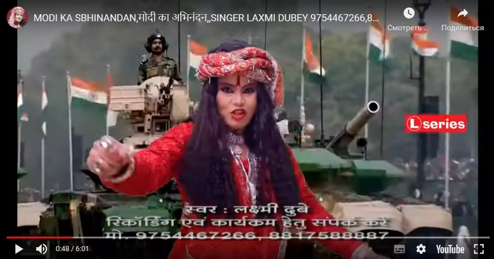 Моди, Адитьянатх