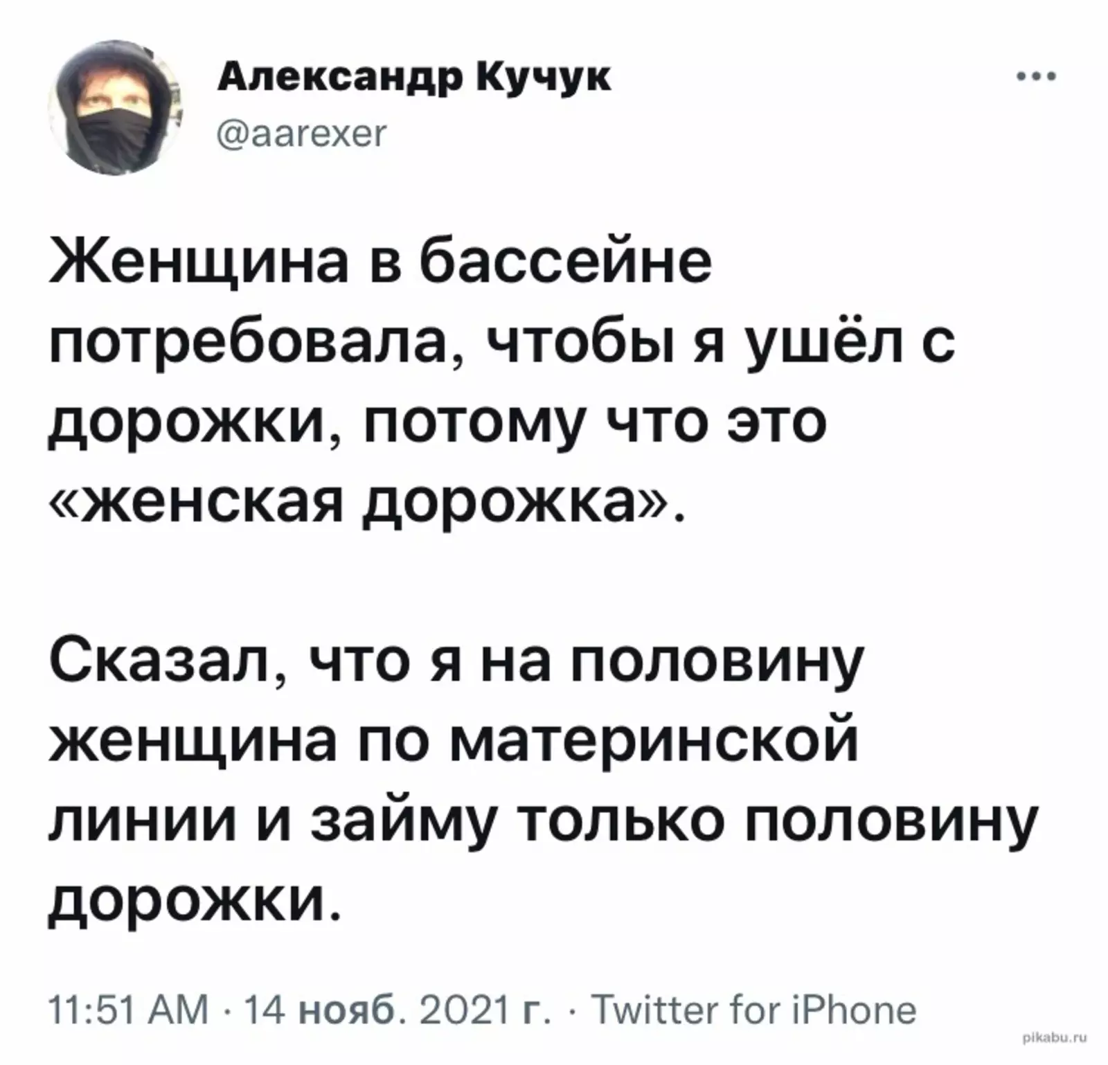 Вот так заявление. Вот так заявление.