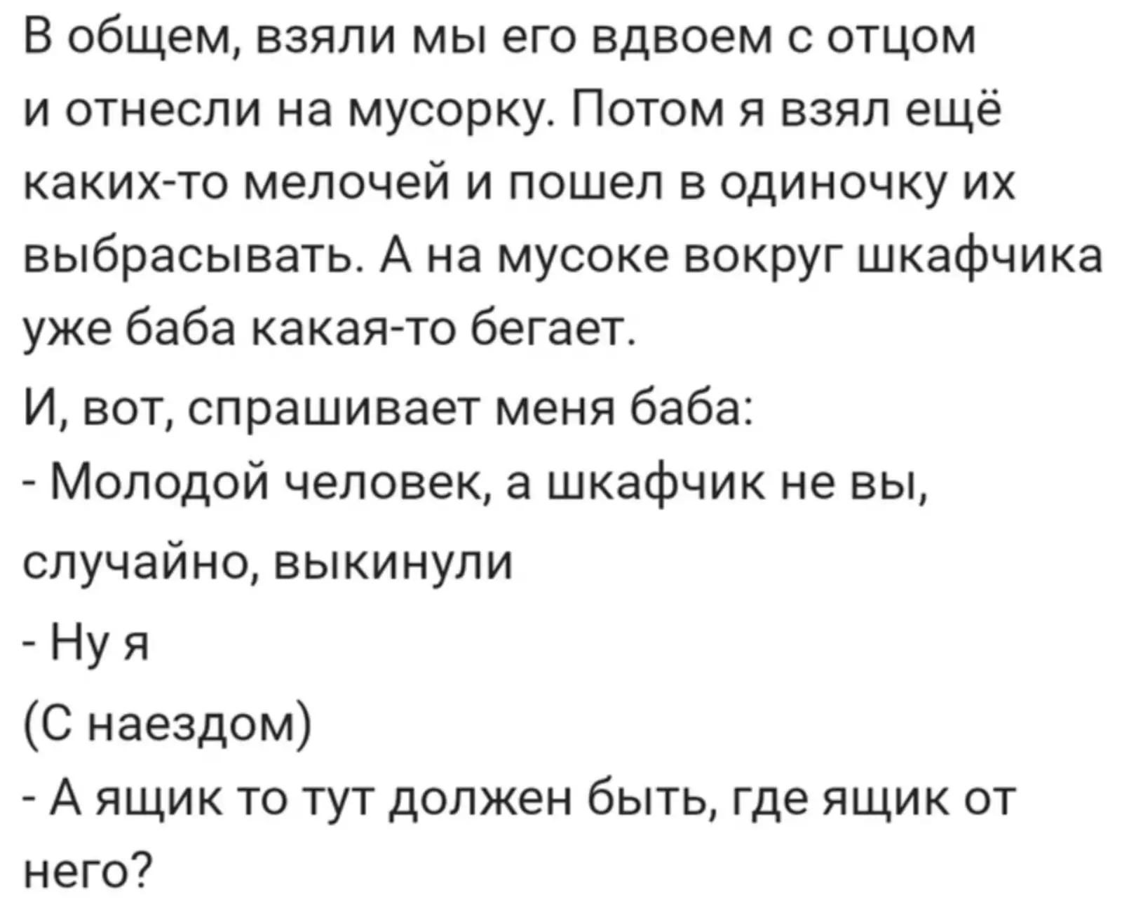 Ну а чего мелочится. Ну а чего мелочится.