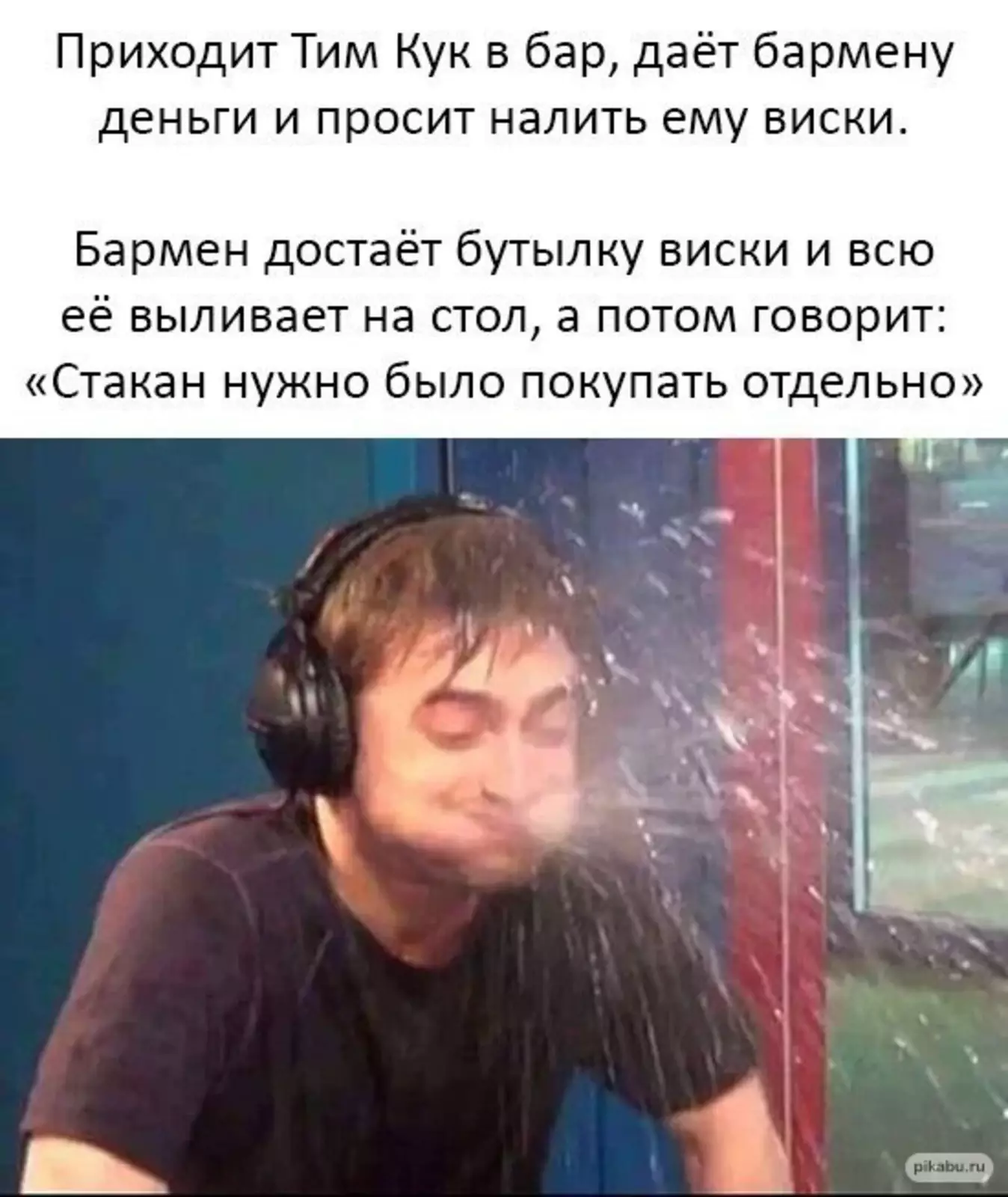 Так работает карма. Так работает карма.