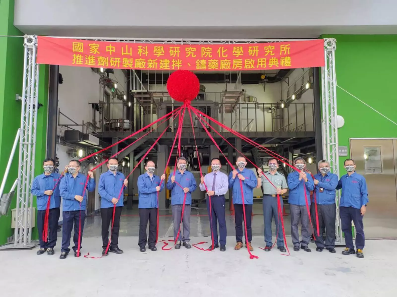 Завод в комплексе NCSIST Jiupeng в Пиндуне Завод в комплексе NCSIST Jiupeng в Пиндуне