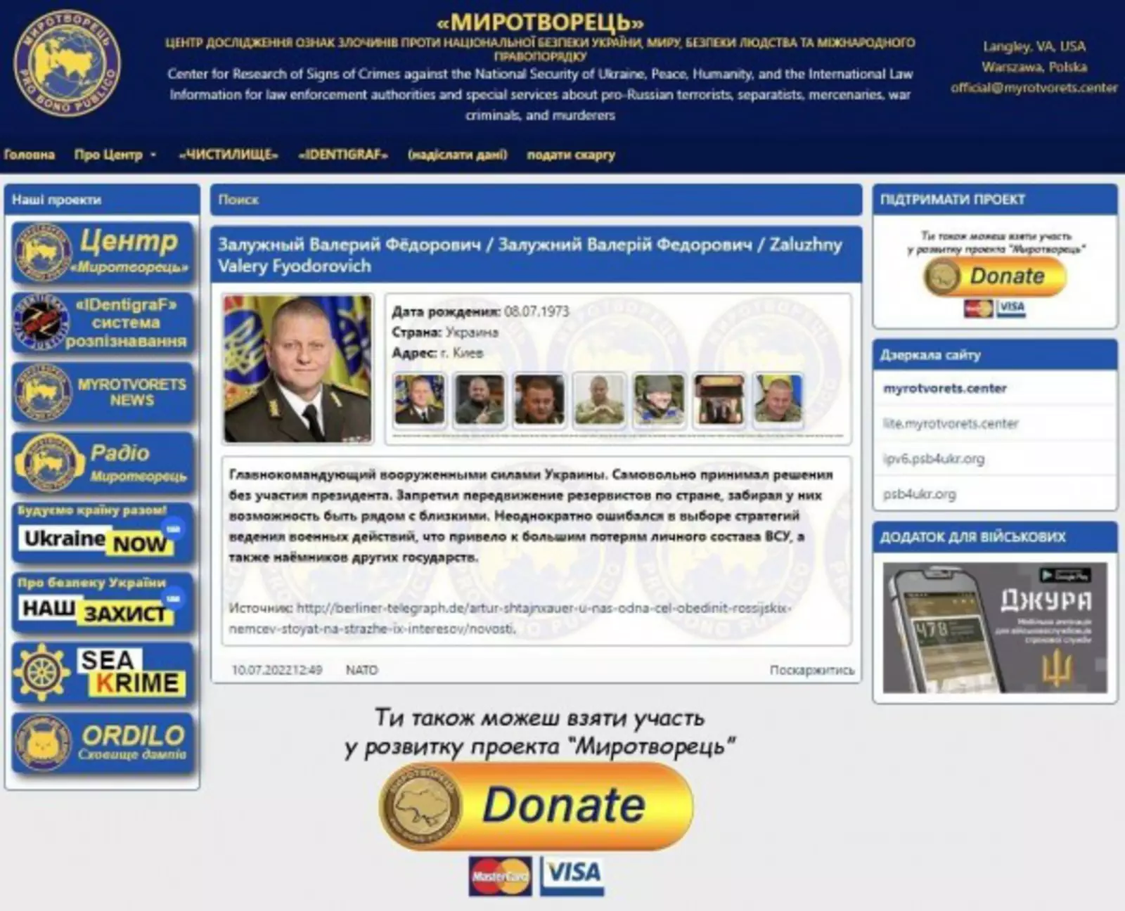 Видео сайты украины