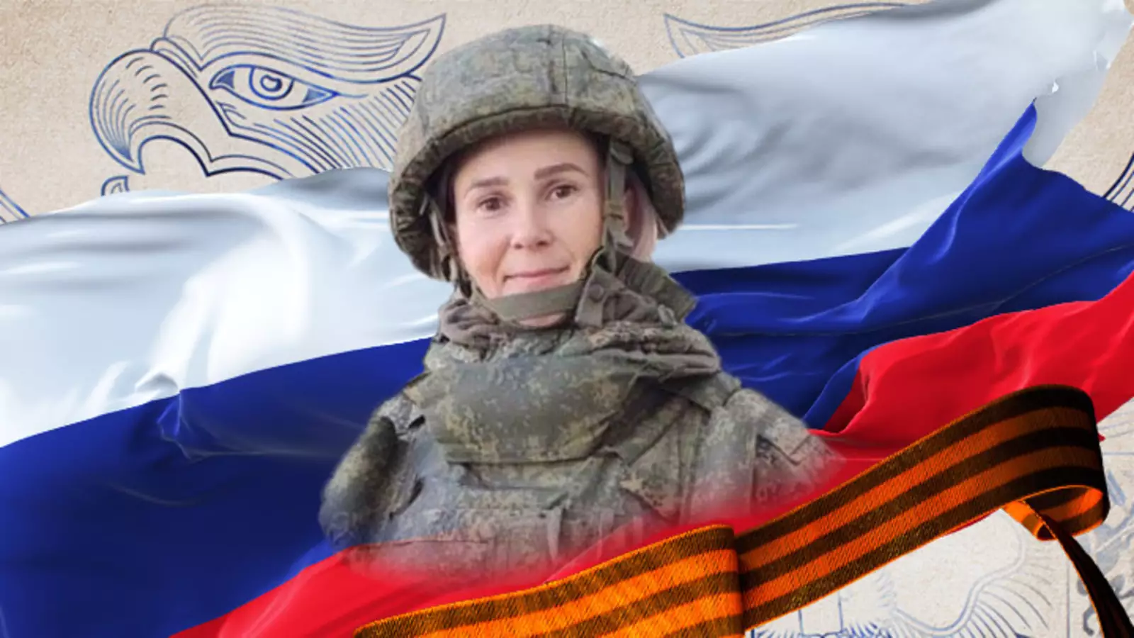 Украинские женщины военные