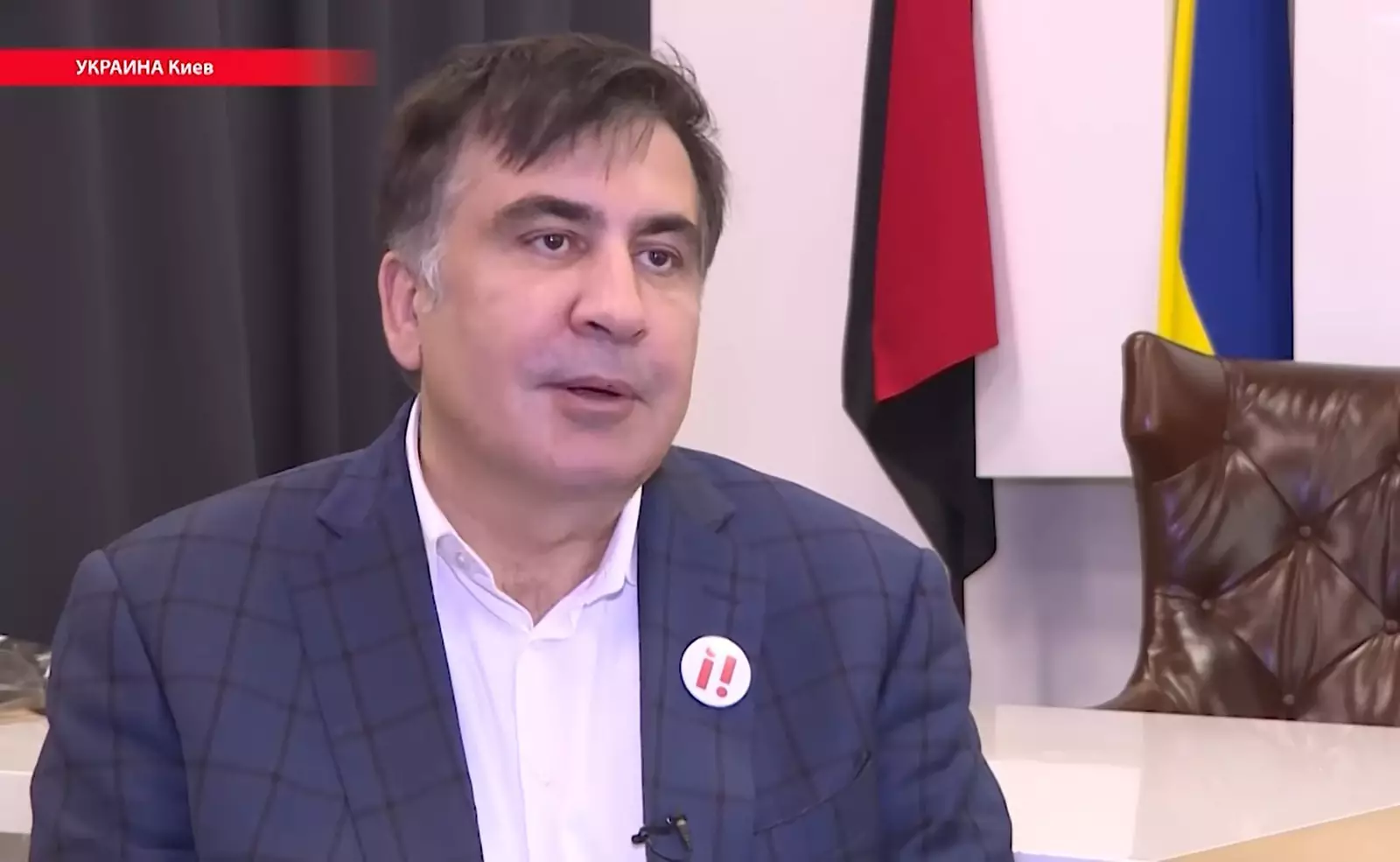 Экс-президент Грузии Михаил Саакашвили.