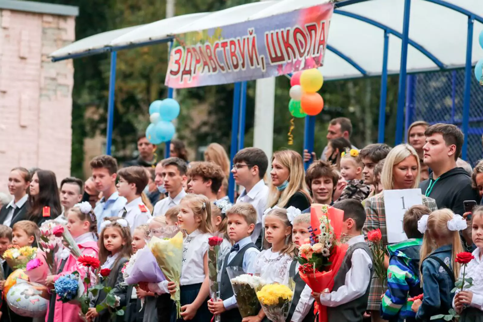 День знаний в московских школах