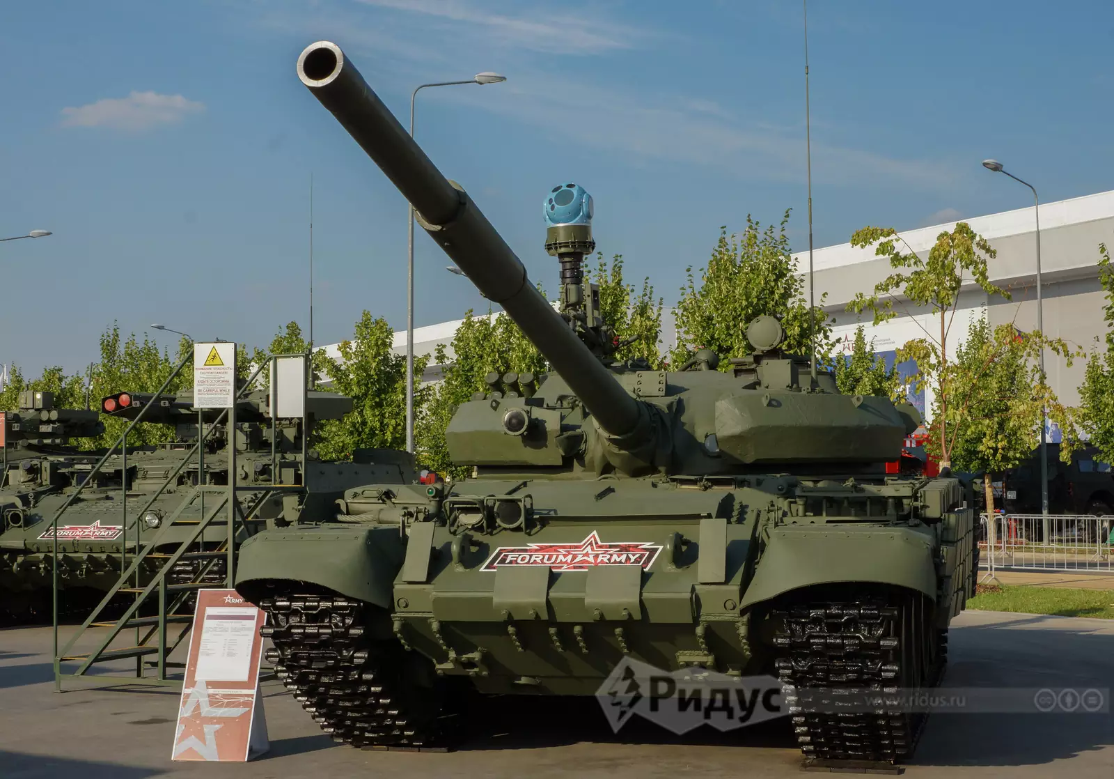 Танк Т-62М с МГОЭС