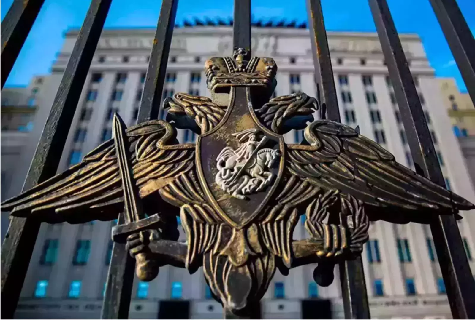 Министерство обороны Российской Федерации.