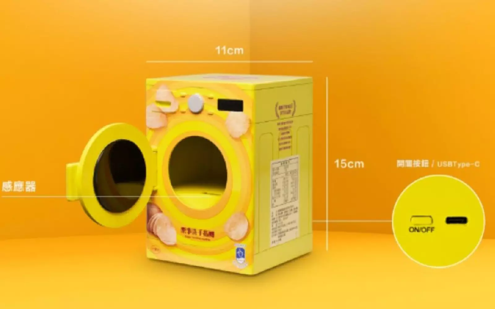 Забавное устройство оснащено портом для зарядки USB Type-C и имеет размер 15 на 11 сантиметров. Забавное устройство оснащено портом для зарядки USB Type-C и имеет размер 15 на 11 сантиметров.