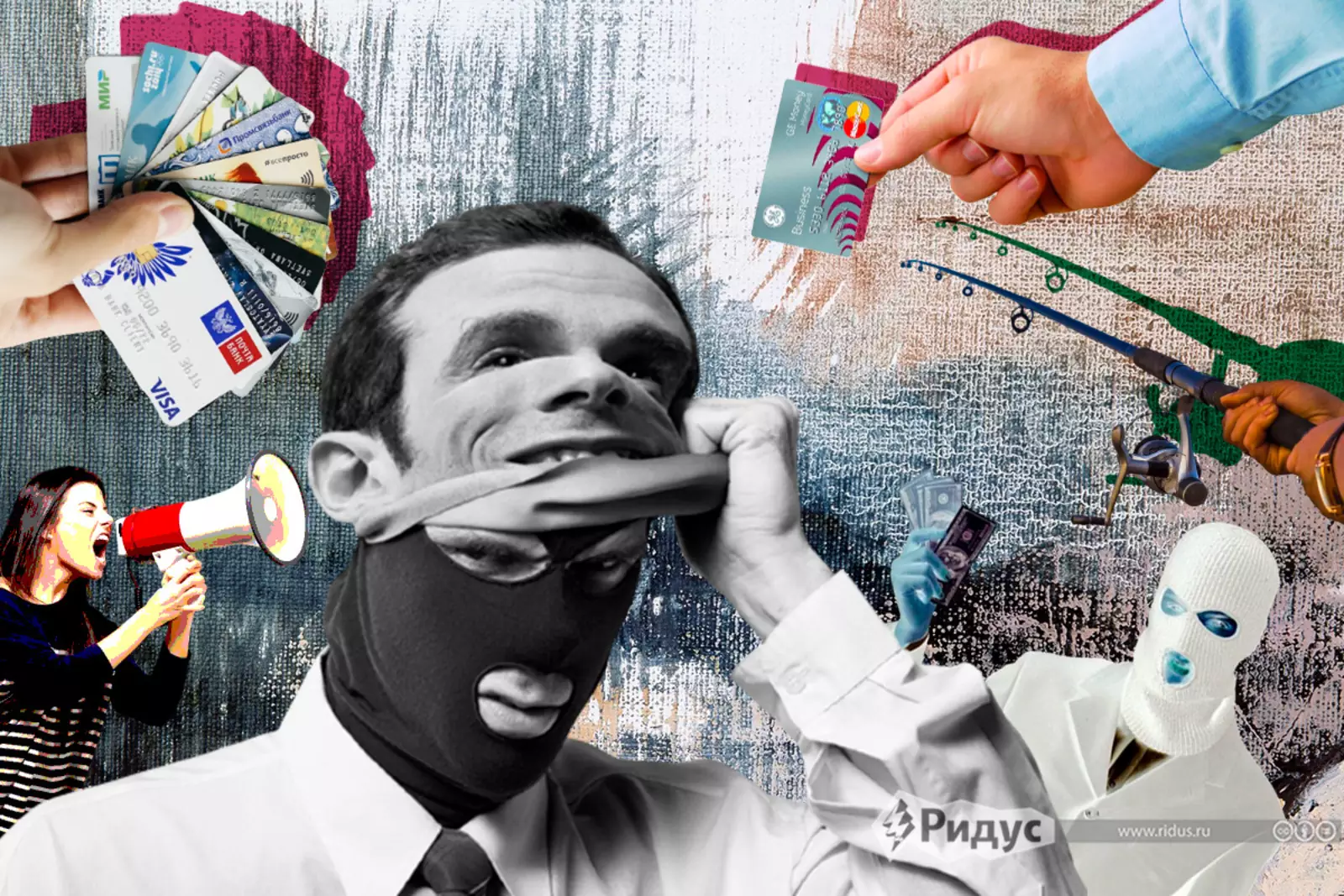 Банковские карты Банковские карты