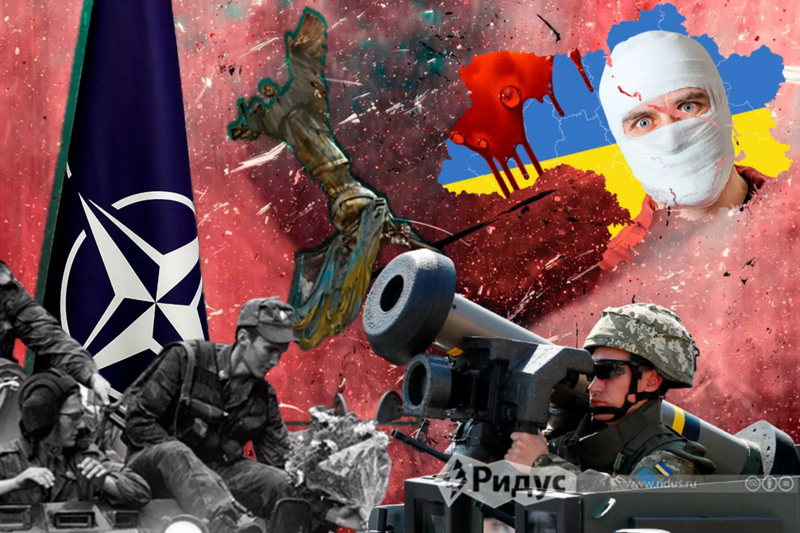НАТО и Украина.