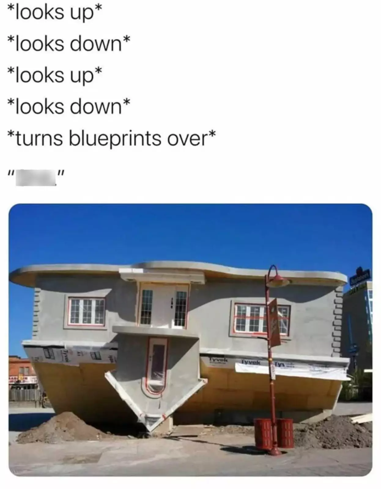 Как и зачем? Как и зачем?