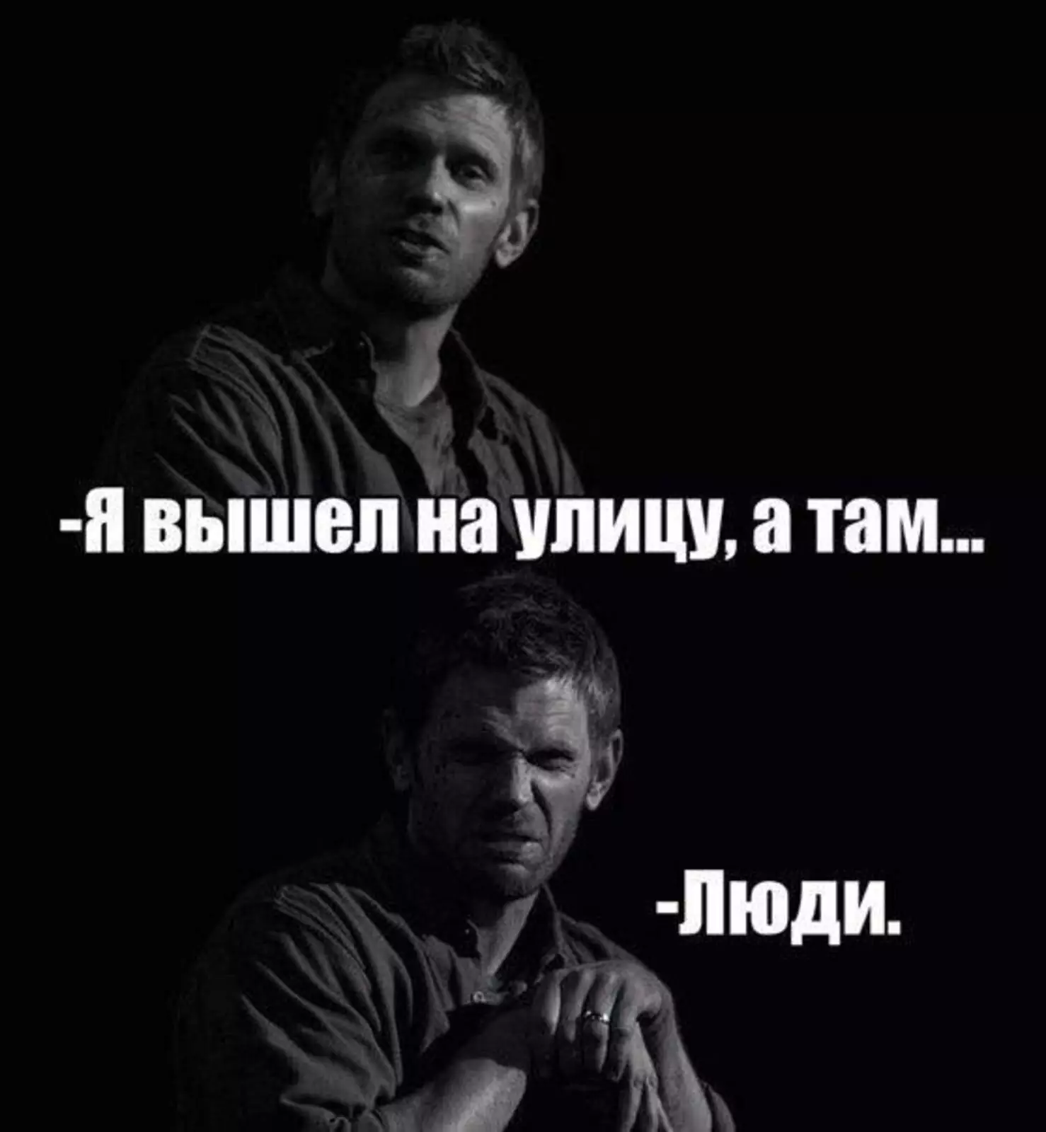 Боязнь выходить на улицу. Я уже вышел на улицу. Холодное лето юмор. Иногда хочется выйти на улицу и закричать планшет. Вышел на улицу а там люди.