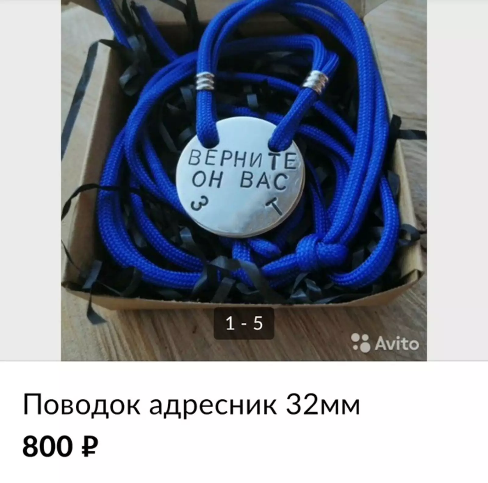 Ну, то есть, замучает. Ну, то есть, замучает.