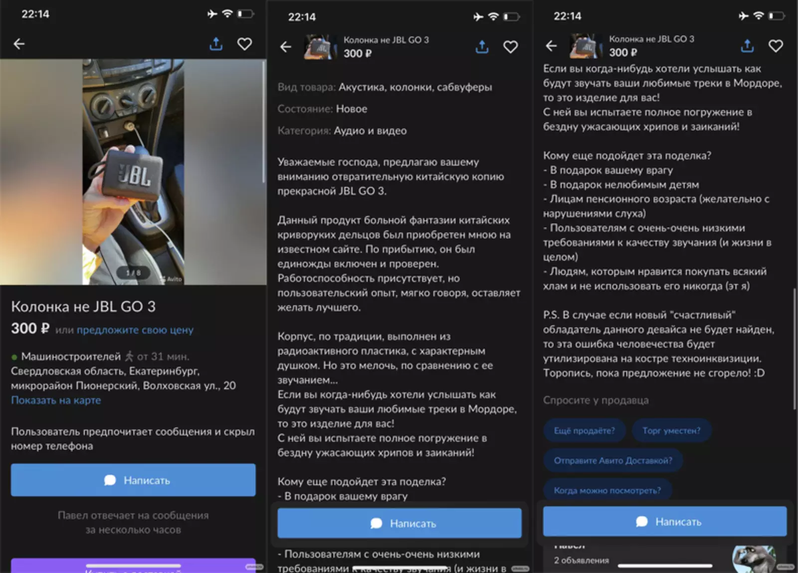 Ему стоит основать новую профессию Ему стоит основать новую профессию