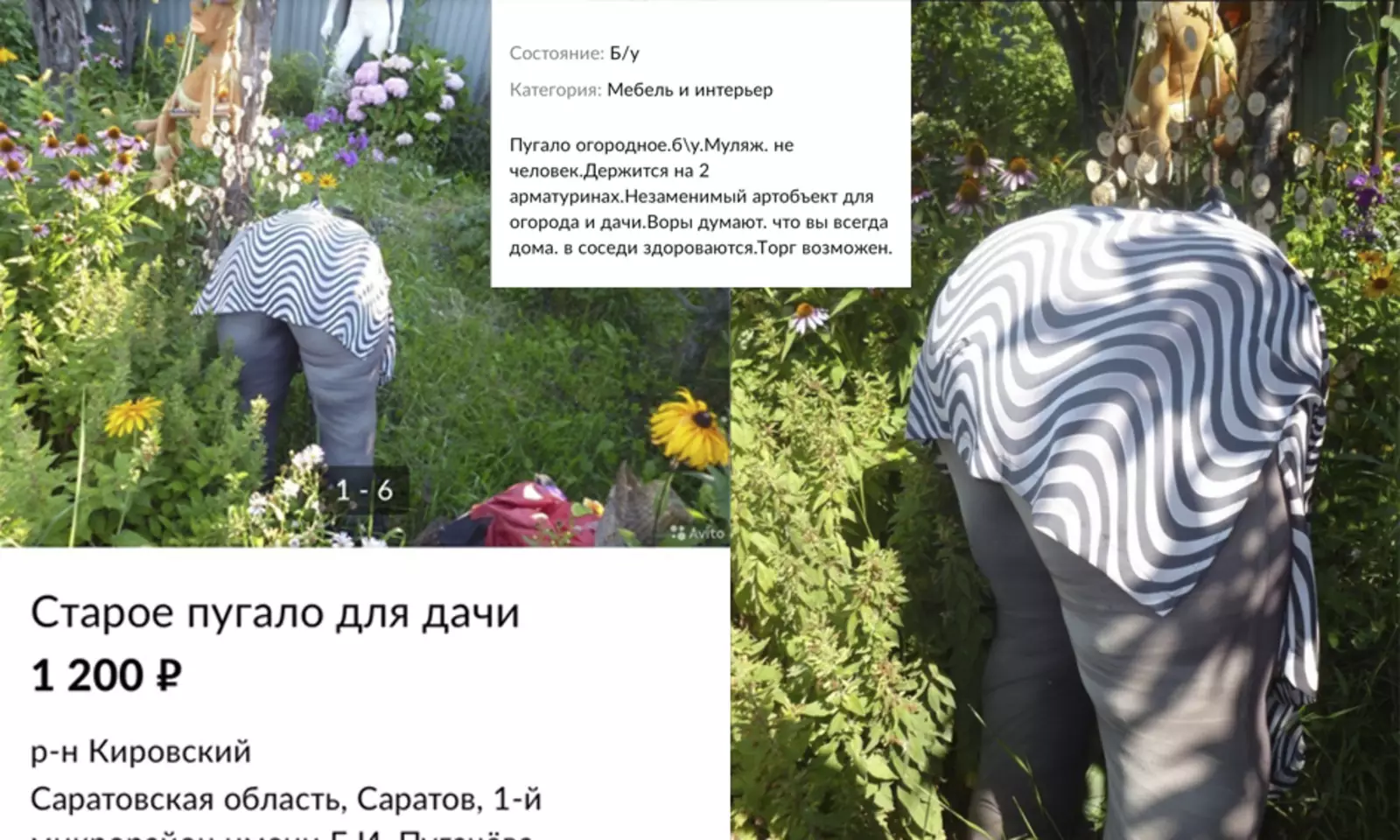 Ну не отличить! Ну не отличить!
