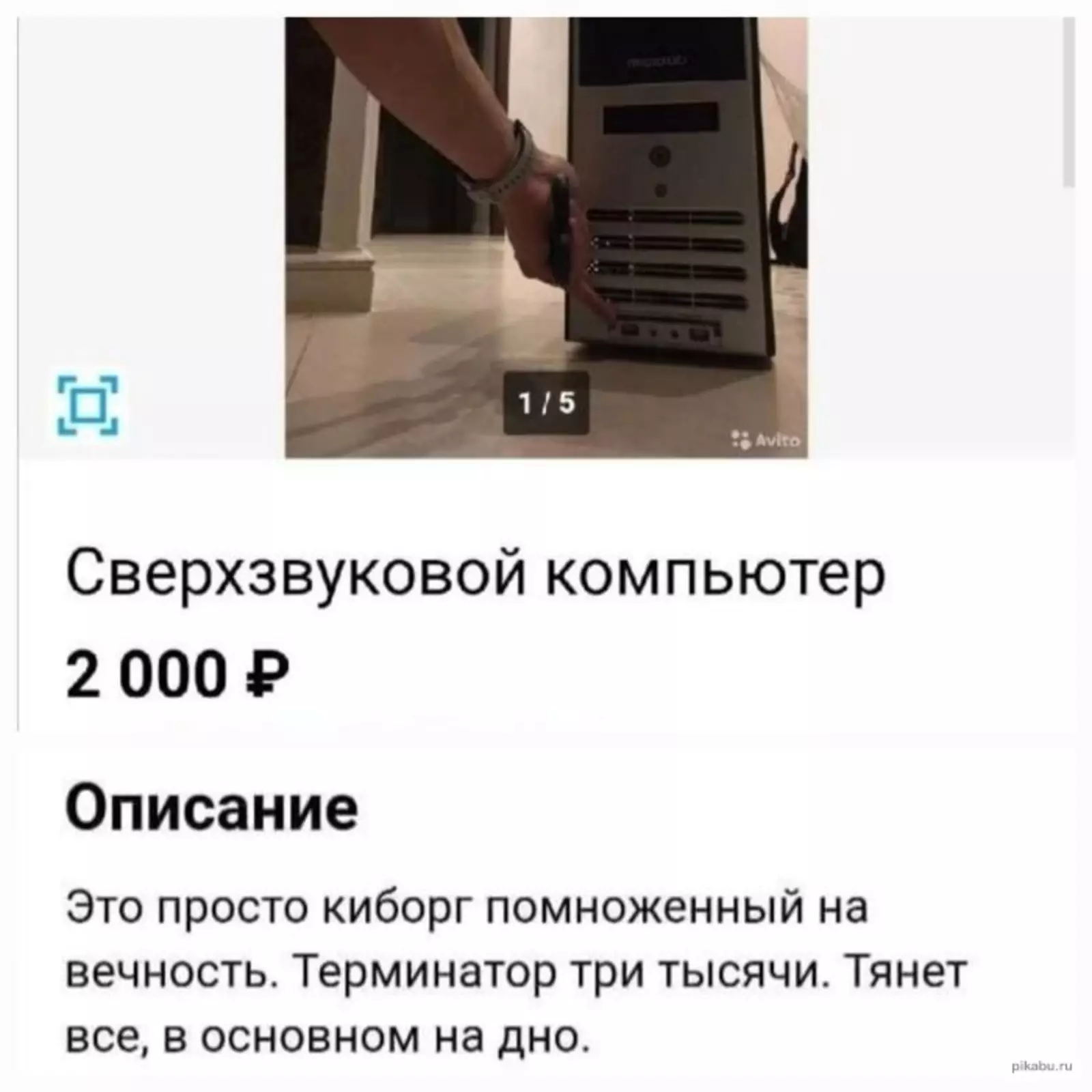 Концовка решает. Концовка решает.